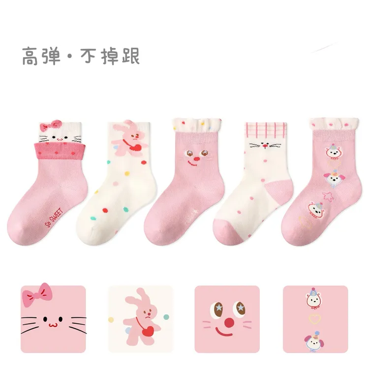 【秋季上新】女童袜子秋款1-12百搭甜心小狗柔软舒适宝宝中筒袜