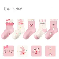 【秋季上新】女童袜子秋款1-12百搭甜心小狗柔软舒适宝宝中筒袜