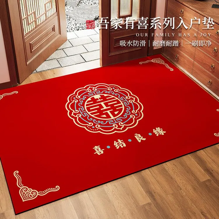 结婚入户门地垫硅藻泥进门口吸水防滑耐脏家用蹭脚垫喜庆红色地毯