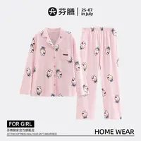 芬腾女款春秋季纯棉长袖长裤秋冬季女大睡衣新款爆款家居服套装