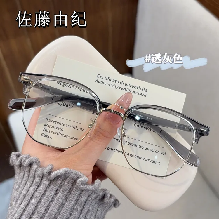 BHJ/佐藤由纪眉形半框眼镜男仿木纹复古时尚护眼近视眼镜架护眼