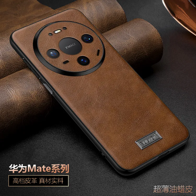 【华为M系列】油蜡皮华为mate80Pro秒变RS70Pro手机壳超薄款