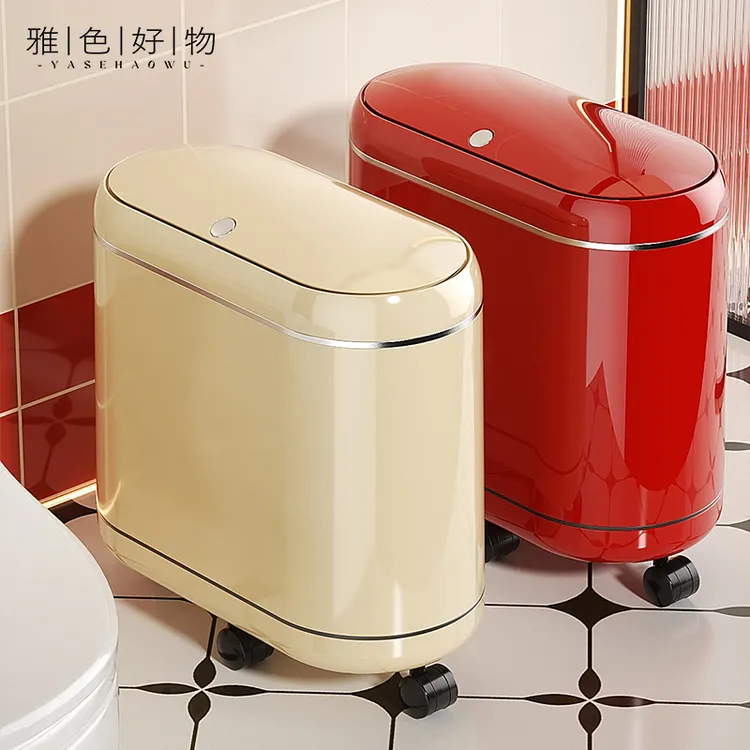 卫生间垃圾桶窄缝带盖子防臭不脏手客厅厕所家用大容量带轮可移动