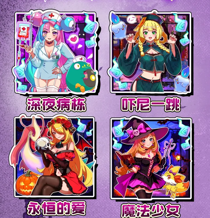 盲盒精灵宝可梦三层木质滴胶冰箱贴二创手绘三层亚克力磁吸贴