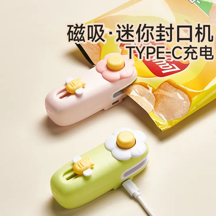 多功能封口机迷你塑封机小型零食密封神器塑料袋双合一快递拆箱刀