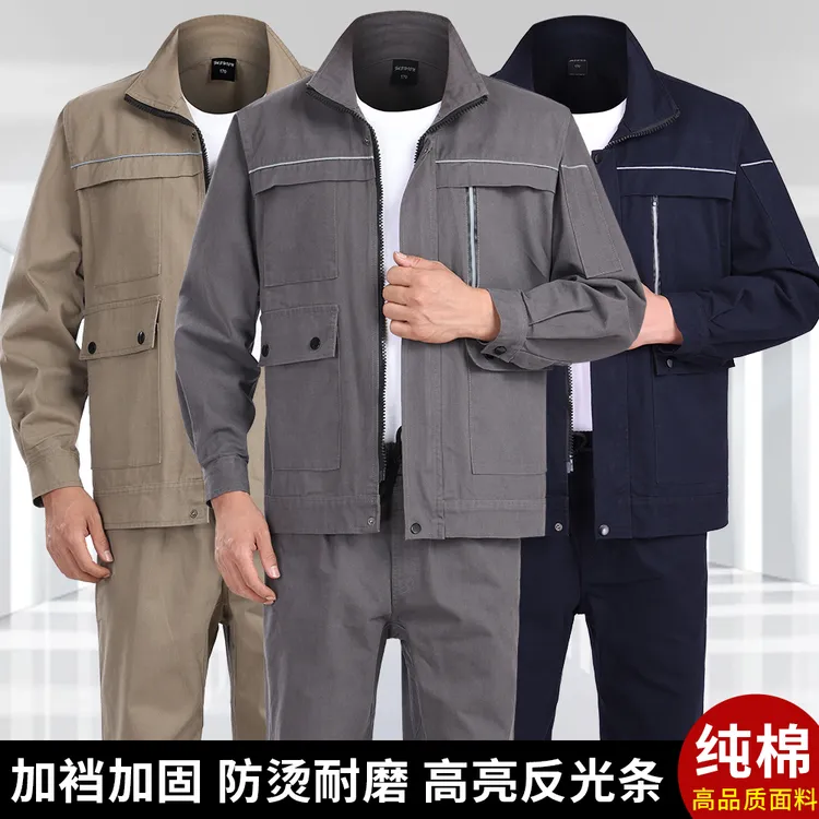 高品质斜纹套装男春秋款耐磨耐烫工厂车间汽修劳保工作服印字绣字
