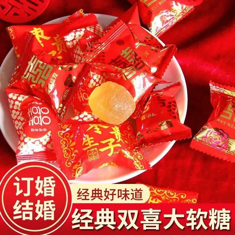 【到手两斤】水果味软糖果订婚结婚喜糖伴手礼满月随机包装