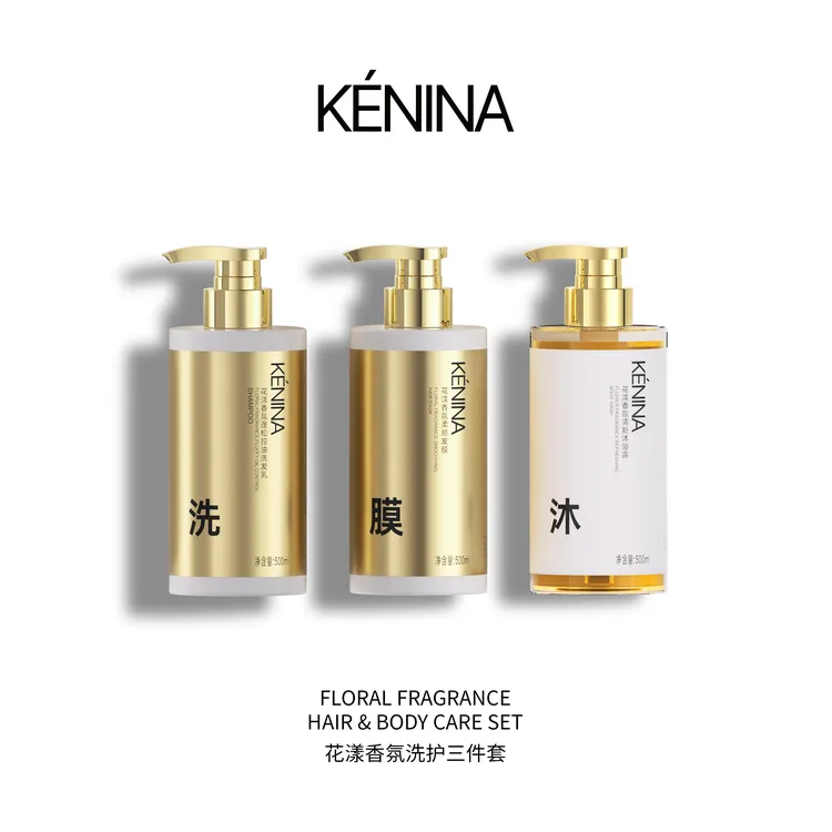 珂尼娜KÉNINA花漾香氛蓬松控油洗发乳