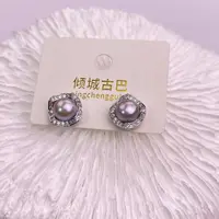 天然珍珠8-10mm灰菱形耳钉极光无核扁圆耳钉时尚古巴简约a492
