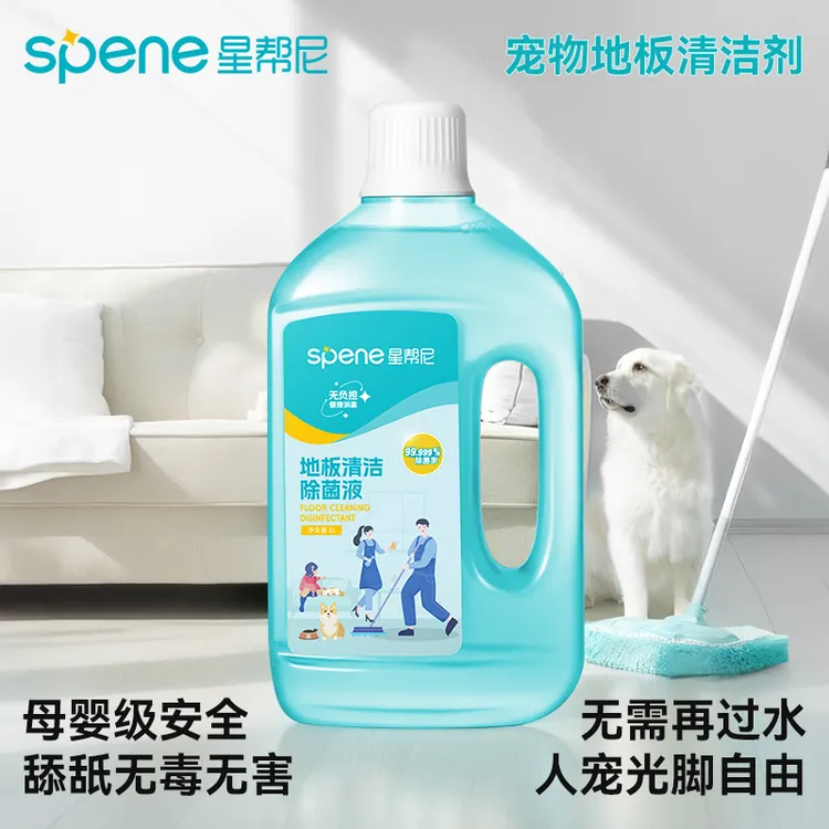 【养宠家庭必备】星帮尼地板消毒清洁液超浓缩清洁消毒除臭舔舐无毒