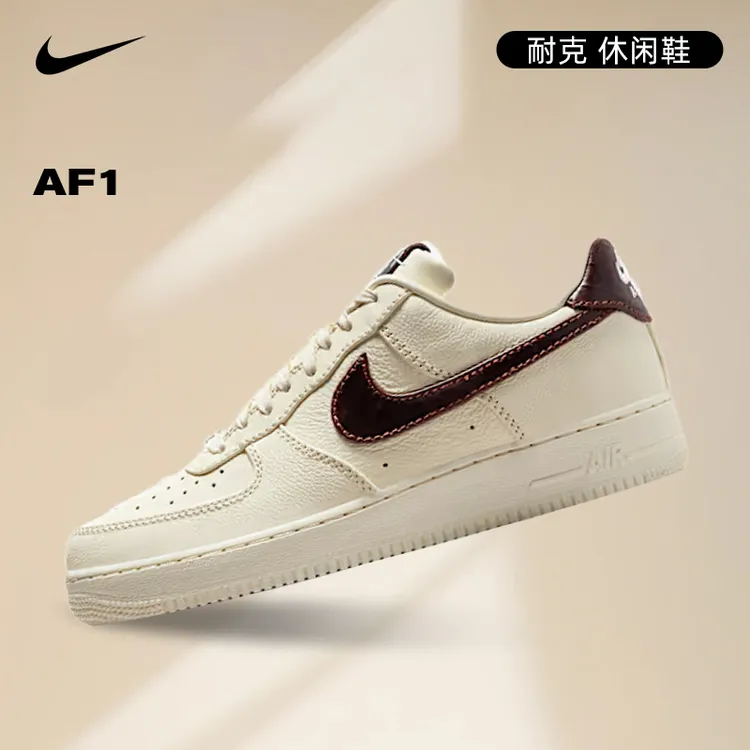 NIKE/耐克男鞋AF1空军1号运动鞋休闲鞋IH7332-001