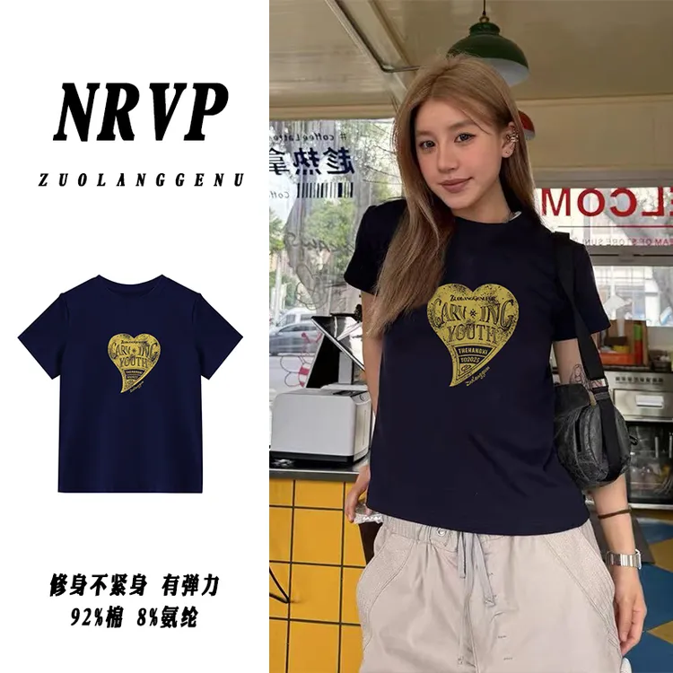 品质纯欲慵懒风大码短袖正肩t恤修身女装圆领韩版高弹力棉上衣ins