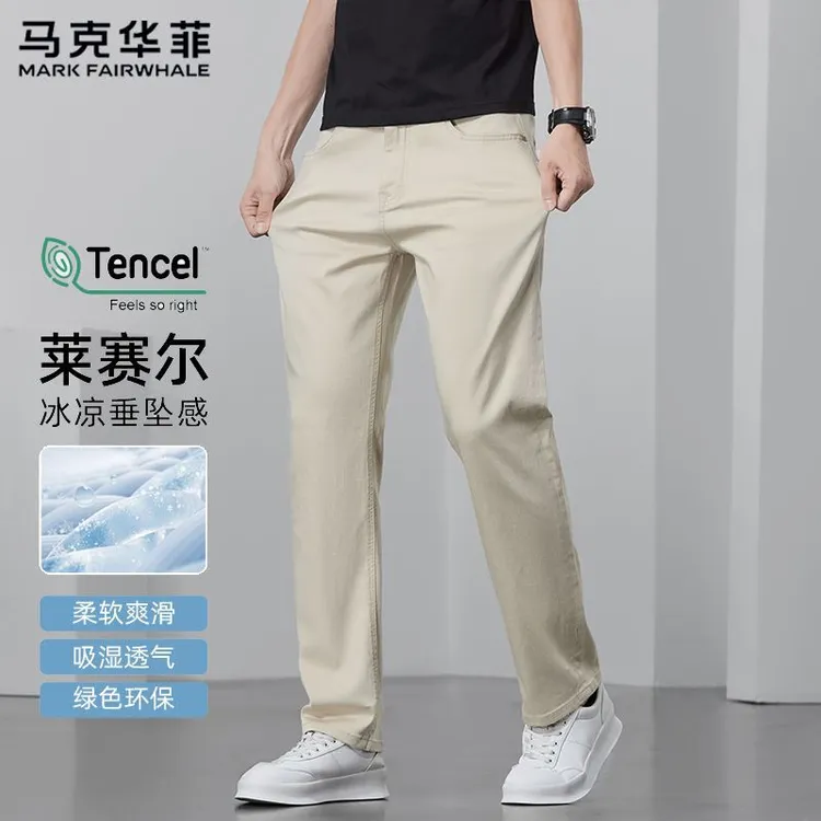 马克华菲夏季新款新款天丝休闲裤宽松男士商务直筒弹力时尚裤子