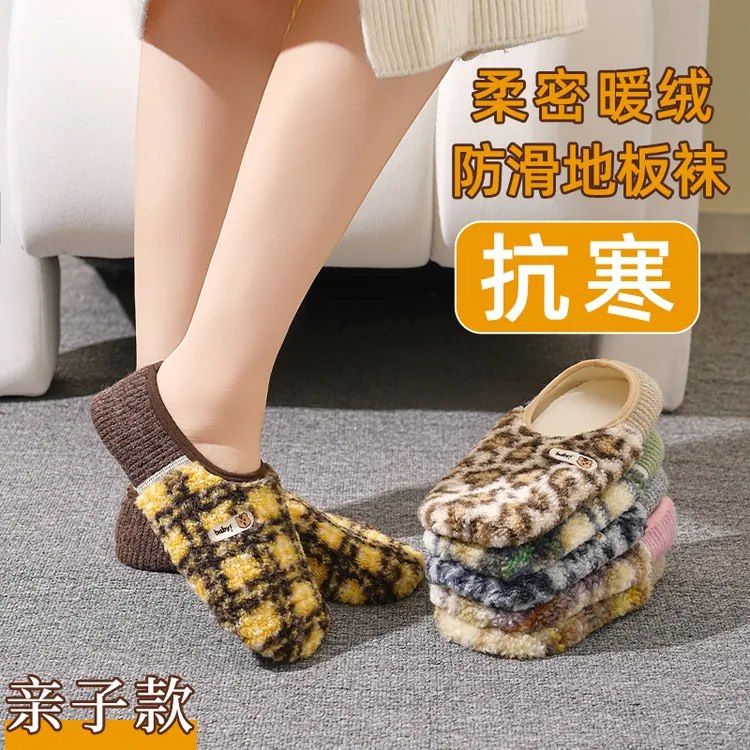 秋冬保暖成人男女居家地板袜地毯袜大人儿童早教爬爬垫隔凉底袜套