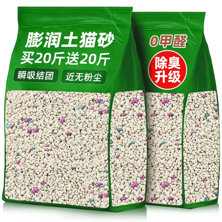 膨润土猫砂包邮20公斤除臭结团近无尘猫砂官方旗舰店正品猫咪用品