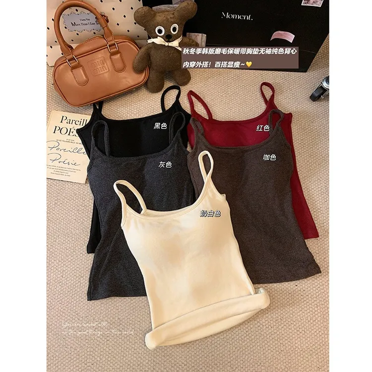 秋冬外扩吊带背心加厚内搭bra磨毛舒适修身简约纯欲风打底上衣女