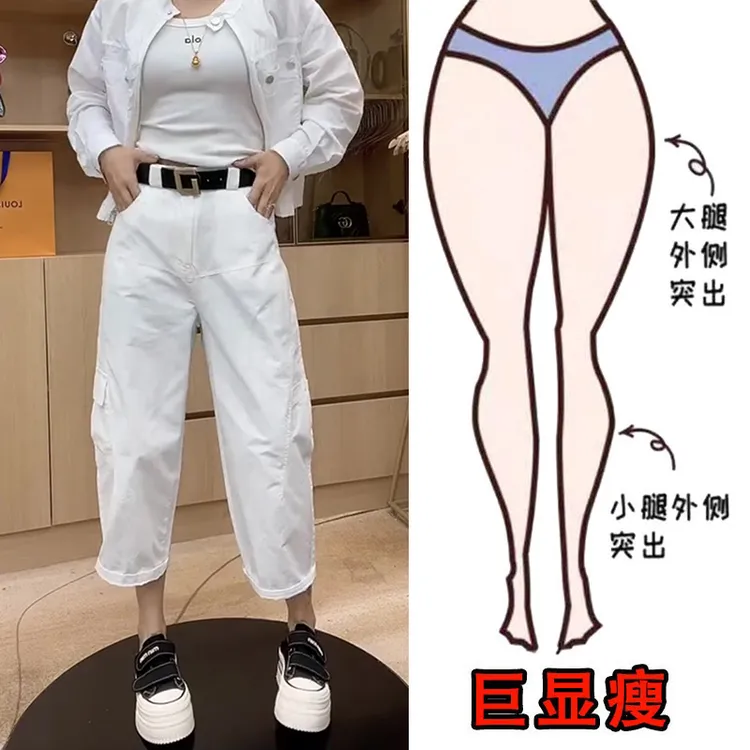 2025夏季薄款大码女装宽松直筒休闲裤梨形身材高腰显瘦阔腿八分裤