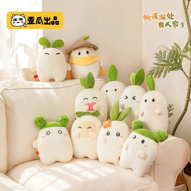 歪瓜出品桃源深处有人家萝卜毛绒公仔可爱周边女生靠枕玩偶礼物