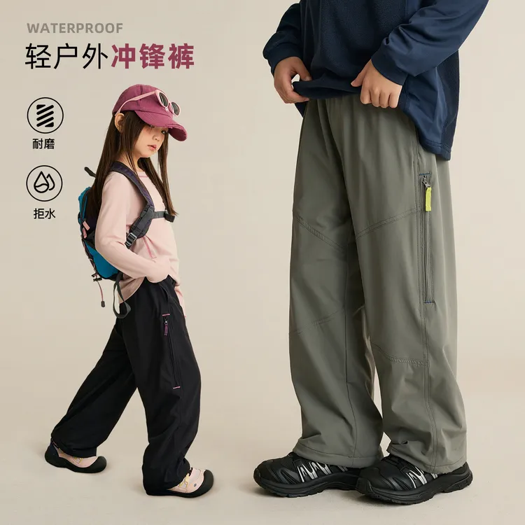 辰辰妈【山系机能】儿童防泼水机能工装裤亲子装男女童阔腿裤8518D