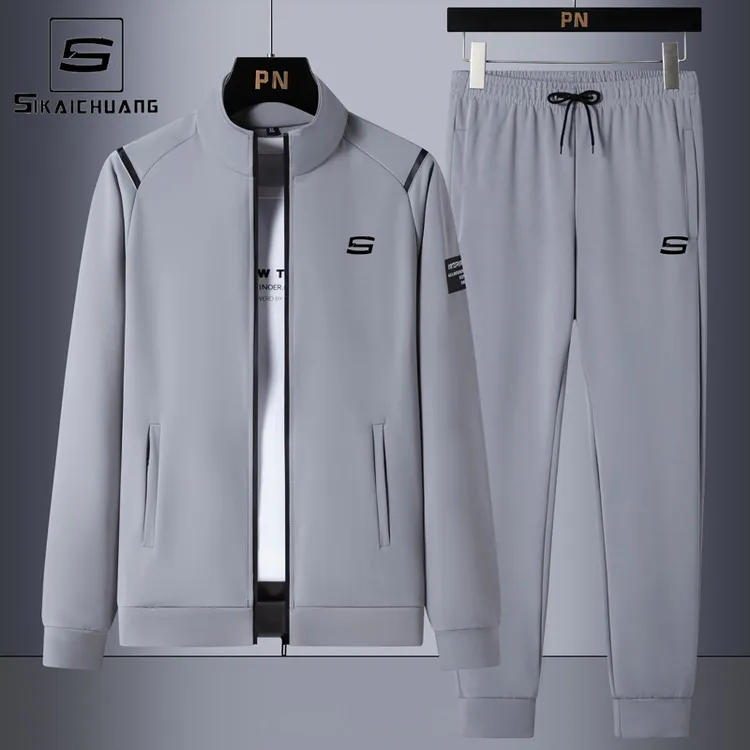 【极速发货】男士休闲运动套装男外套秋季宽松大码立领运动套装男款