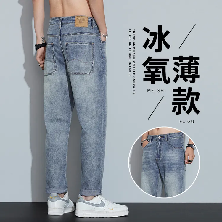天丝牛仔裤男2025春夏季新款宽松直筒美式潮牌夏季九分休闲裤薄款