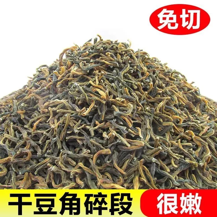 正宗无盐干货重庆涪陵特产农家晒干嫩豇豆