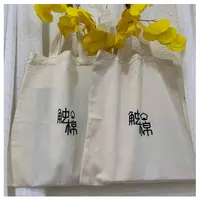 原棉 小众品牌 帆布包 文艺清新 环保 尺寸30*36左右 略有小瑕