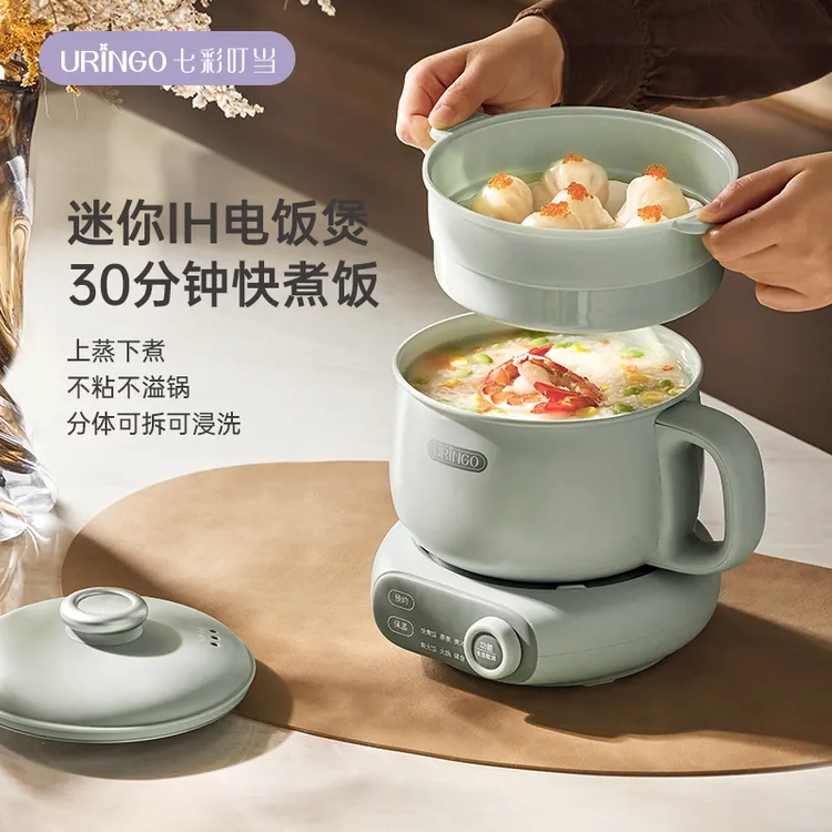 七彩叮当mini电饭煲煮饭智能宿舍多功能小型电煮锅煲粥分体电饭锅