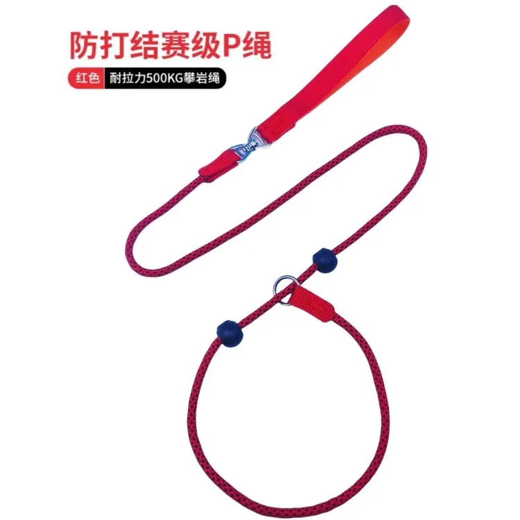 赛级专业p链p绳训犬防爆冲打结狗狗牵引绳小中大型犬遛狗链宠物绳商品图