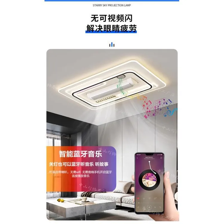 客厅灯现代简约大气2025新款吸顶灯无叶风扇灯超静音灯具套餐