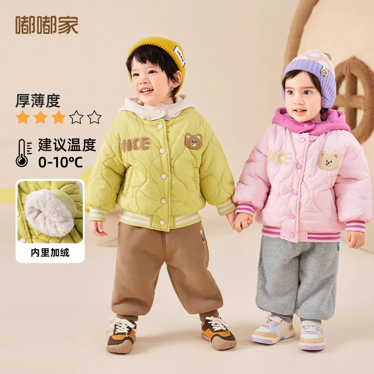 【厚绒锁温】嘟嘟家儿童棉袄加绒宝宝棉衣保暖外套男女童加厚绒冬季