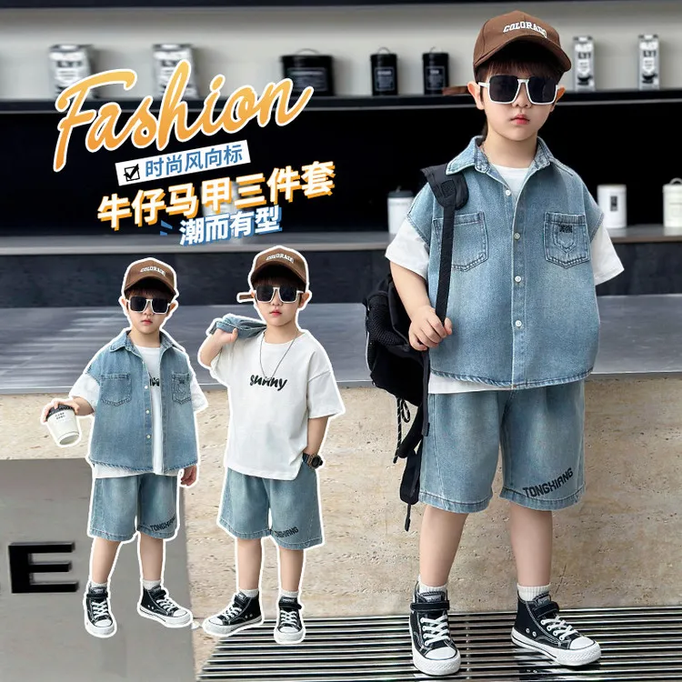 夏季字母男童中小童三件套休闲牛仔洋气薄款男孩中大童帅气时尚风