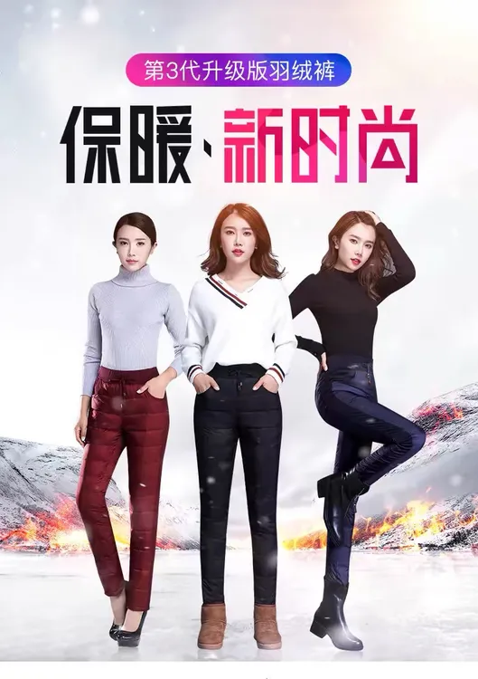 {一物多拍}外穿时尚高腰2024新款冬季加厚保暖防寒束脚女士羽绒裤