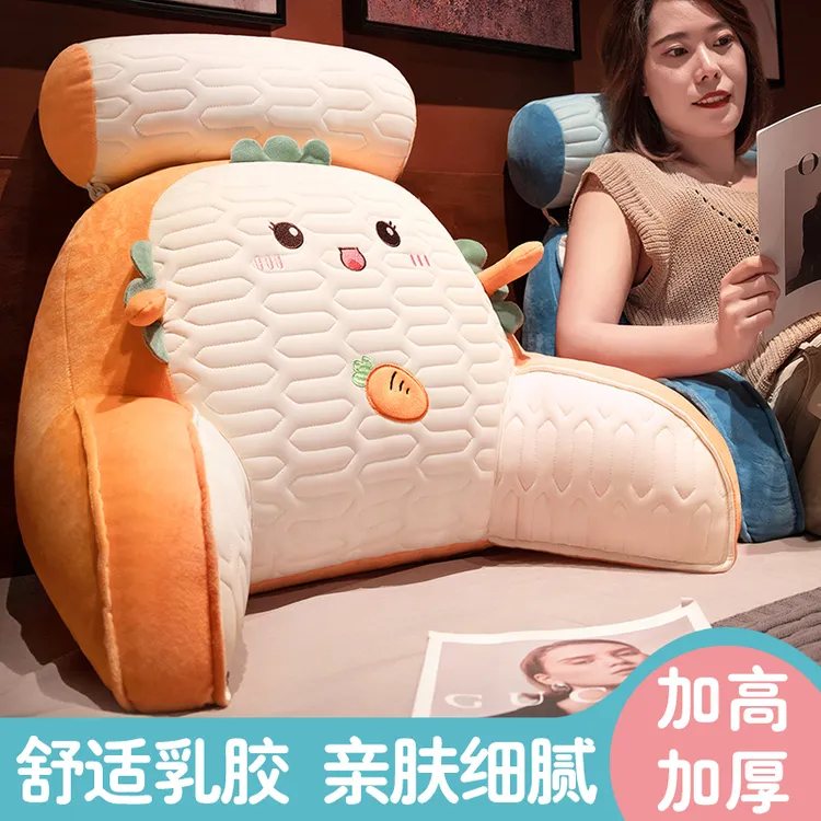乳胶床头靠垫加厚护腰靠枕大靠背孕妇沙发抱枕软包床上床头靠背垫