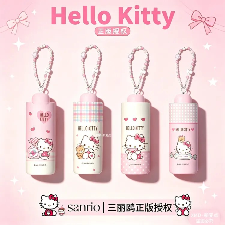 三丽鸥正版授权Hello Kitty五折伞防晒黑胶晴雨两用伞便携折叠伞
