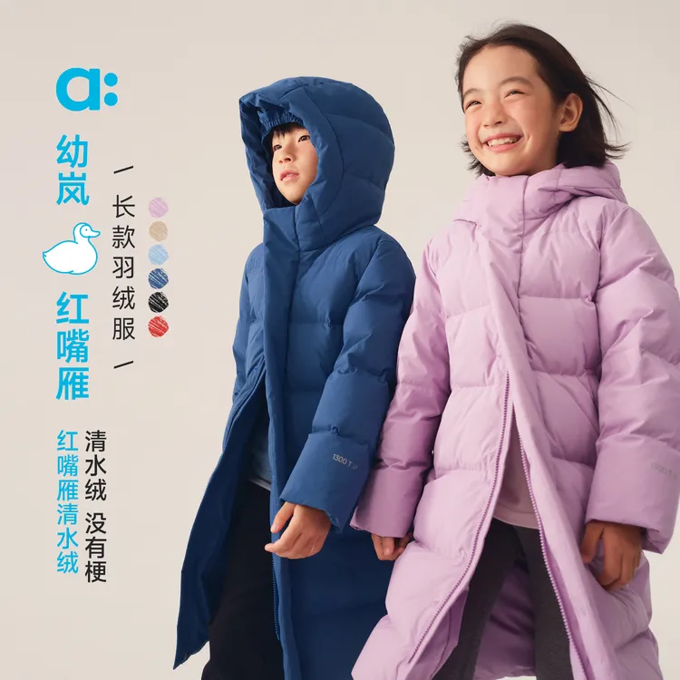 allblu幼岚【红嘴雁清水绒】儿童长款羽绒服25冬款男女童新款A类