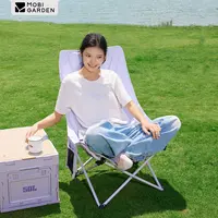 【牧高笛·紫境探野】户外露营高背月亮椅可调节折叠椅收纳便携椅子