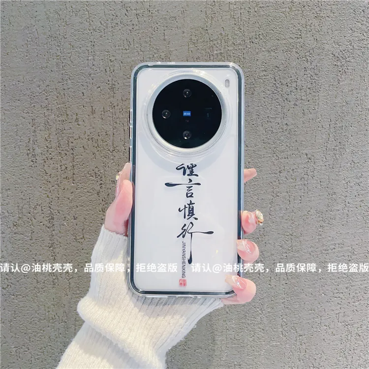 （vivoX200系列）三合一炫彩适用vivoX200/X200Pro/X200S手机壳保护