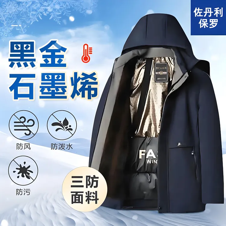 【黑金加绒】佐丹利保罗冬季男士派克加绒加厚外套保暖26825