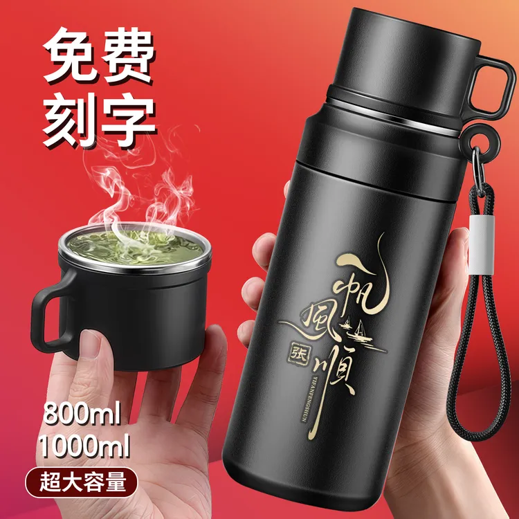秋冬热销不锈钢男士保温杯家用户外办公长效保温保冷便携泡茶水杯