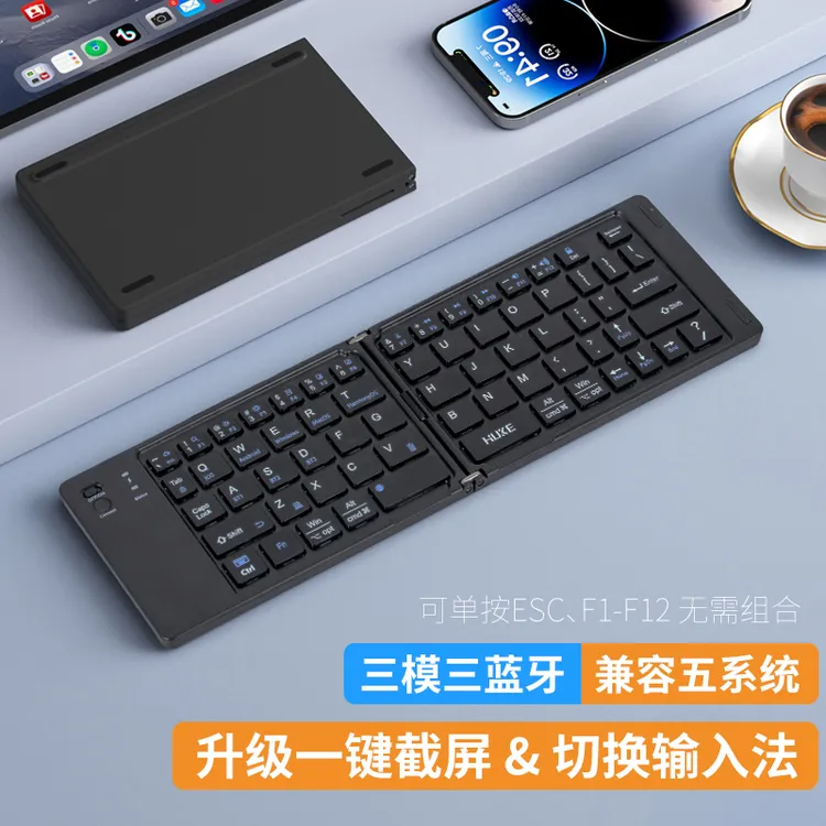 虎克折叠蓝牙键盘便携迷你手机ipad平板办公充电静音无线键鼠套装