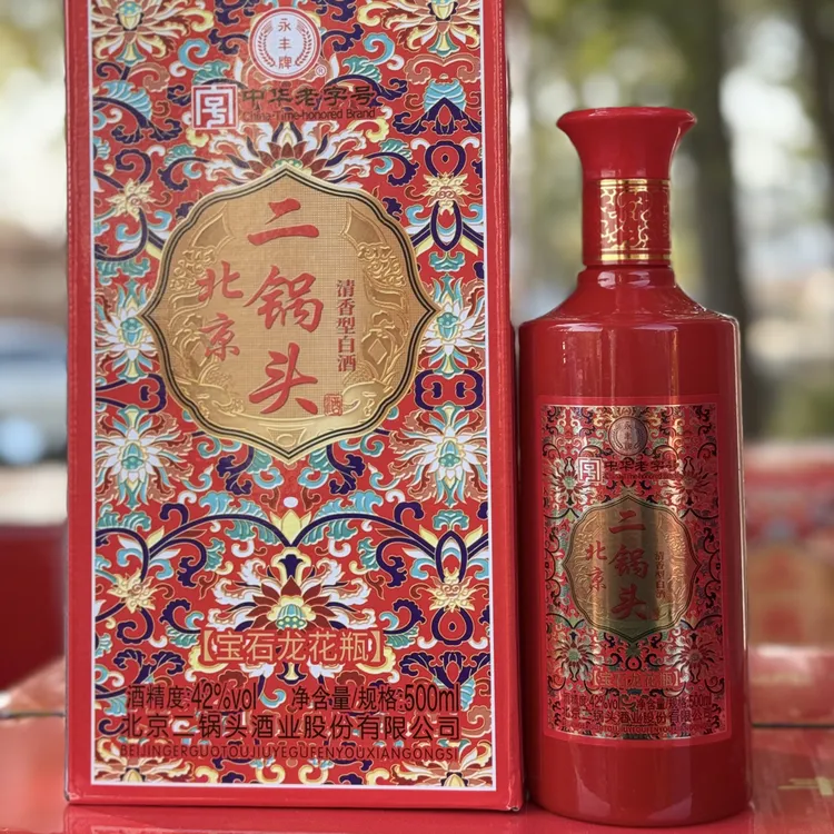 永丰牌永丰牌二锅头宝石龙花瓶清香型白酒42度500mL适合自饮42度