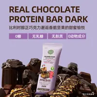【fangfang专属】【达人】韩国进口PPAEBAR巧克力蛋白棒高蛋白纤维饱代餐低卡零食