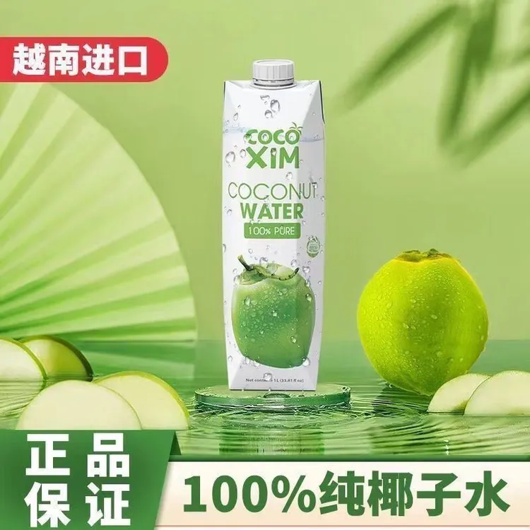 【临期】【6瓶/12瓶】临期越南进口cocoxim畅允100%椰子水1L装瓶装