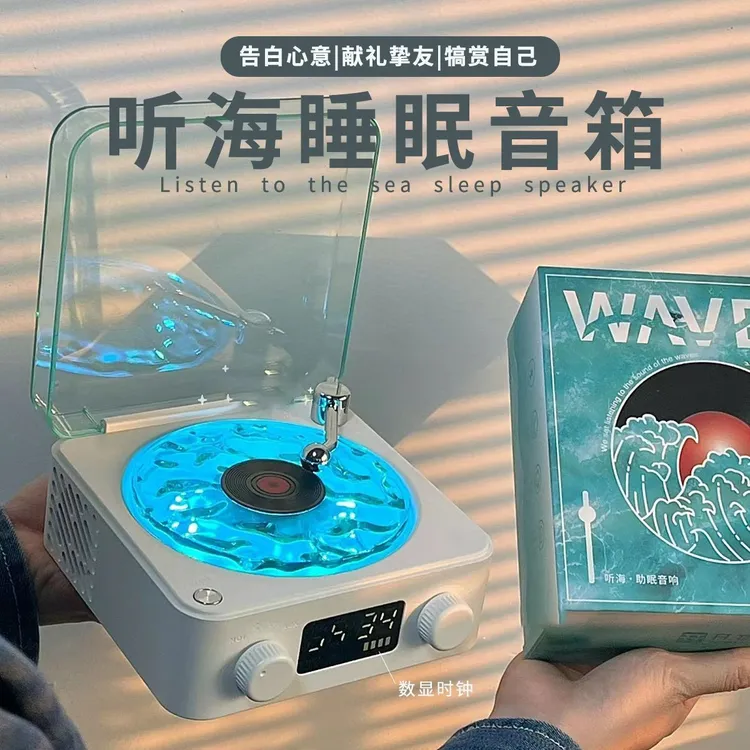 奇联生日礼物送女生水波纹投影蓝牙音响氛围灯卧室小众满分礼物