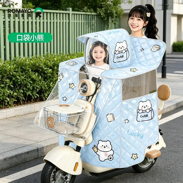 【亲子帽檐款+不挡车灯】小型电动车挡风被夏季防晒防雨薄款遮阳罩商品图