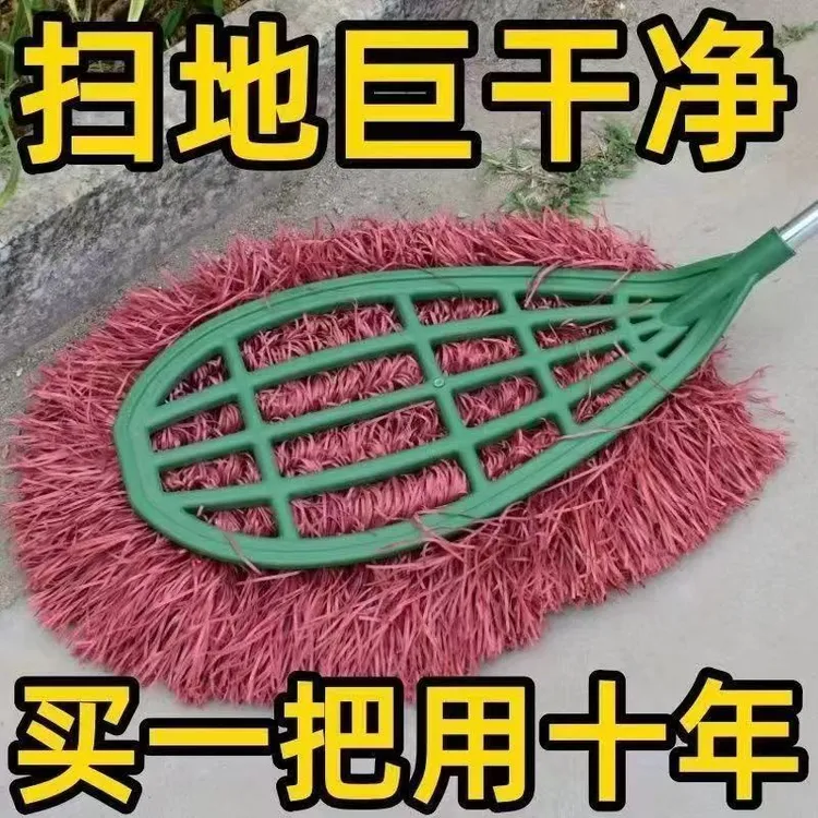 【升级款】不扎手加大扫把笤帚室外环卫工人马路工厂院子家用扫把