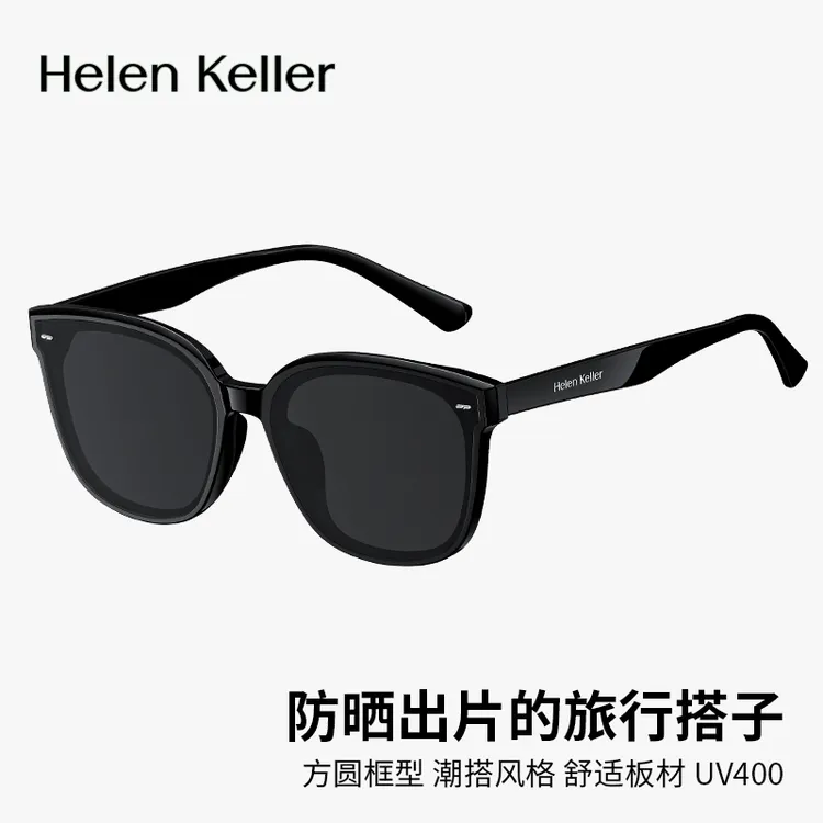 海伦凯勒2025年新品太阳镜女潮流GM墨镜显瘦防紫外线偏光男H2706