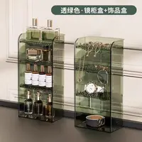 (拍一发二)亚克力平口+饰品镜面收纳盒绿色