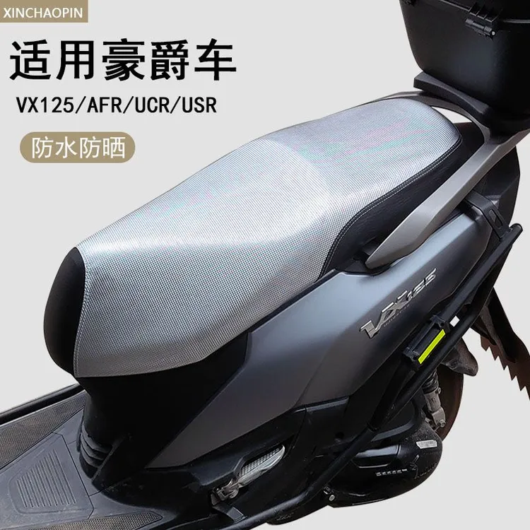 适用豪爵AFR125摩托车坐垫套防晒HJ125T-27加厚皮革防水隔热座套